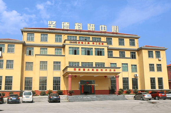 Jiangxi Jiande Indústria Co., Ltd.